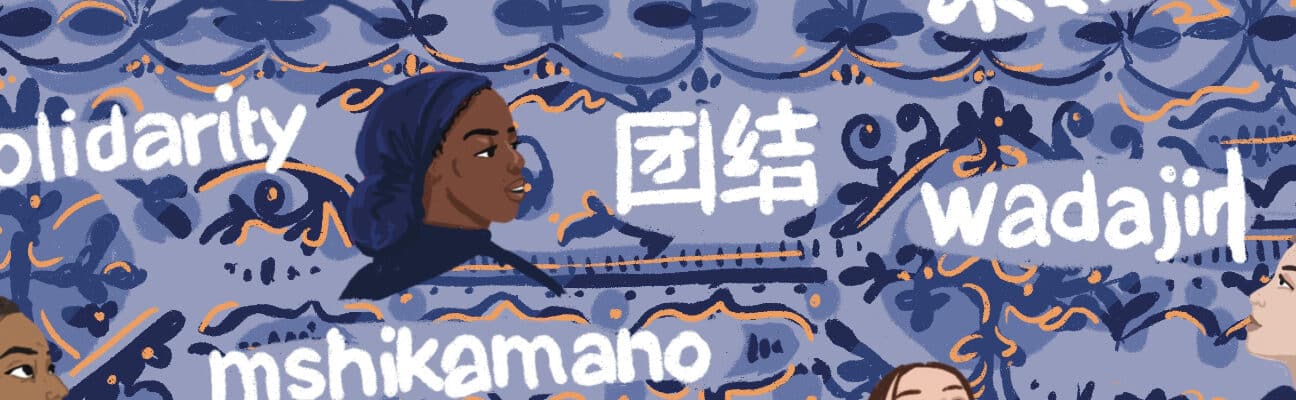Solidarity illustration. Credit: Tinuke Fagborun
