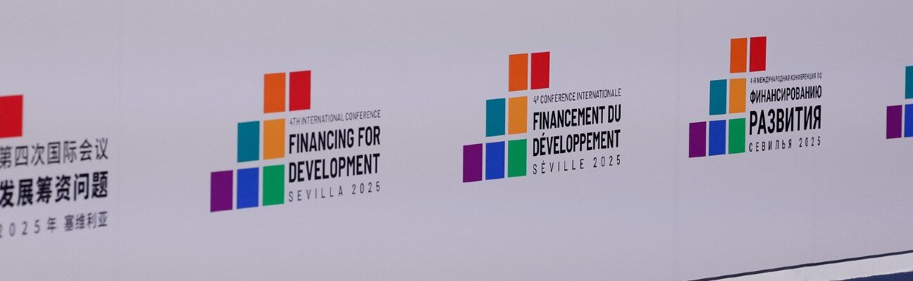 Fourth International Conference on Financing for Development