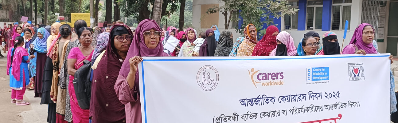 Rally in Bangladesh. Credit: Carers Worldwide